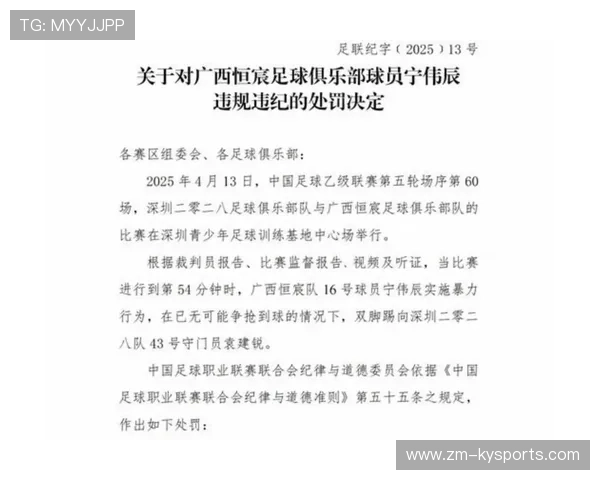 足球裁判委员会在判罚教育中加入媒体训练与公众沟通课程，足协裁判委员会
