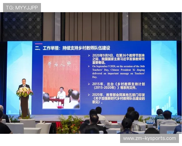 多项国际合作培训计划为欠发达地区输送羽毛球教练员